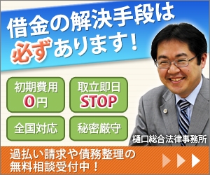 ���ꌧ�̉ߕ����������ŋ����ٌ�m�̓R�R���I���}�����������l�͂�����